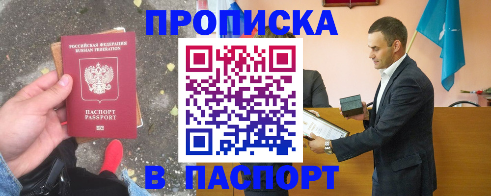 регистрация для школы в Ардоне