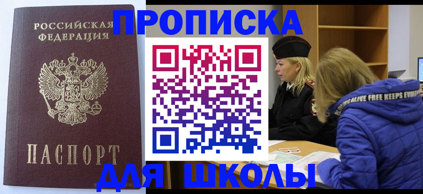 найти адрес прописки в Ардоне